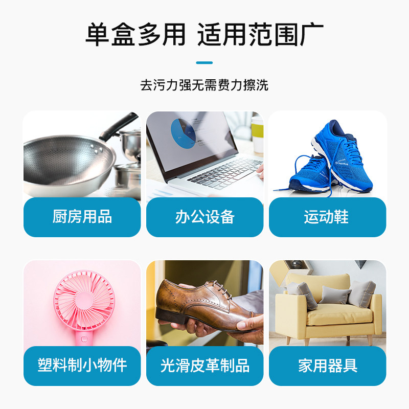 1bodyaid多用途地板家具厨房清洁膏 bodyaid多用途清洁剂