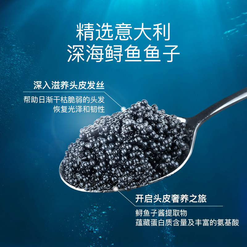 bodyaid博滴弥久留香鱼子酱护发素 bodyaid洗发水