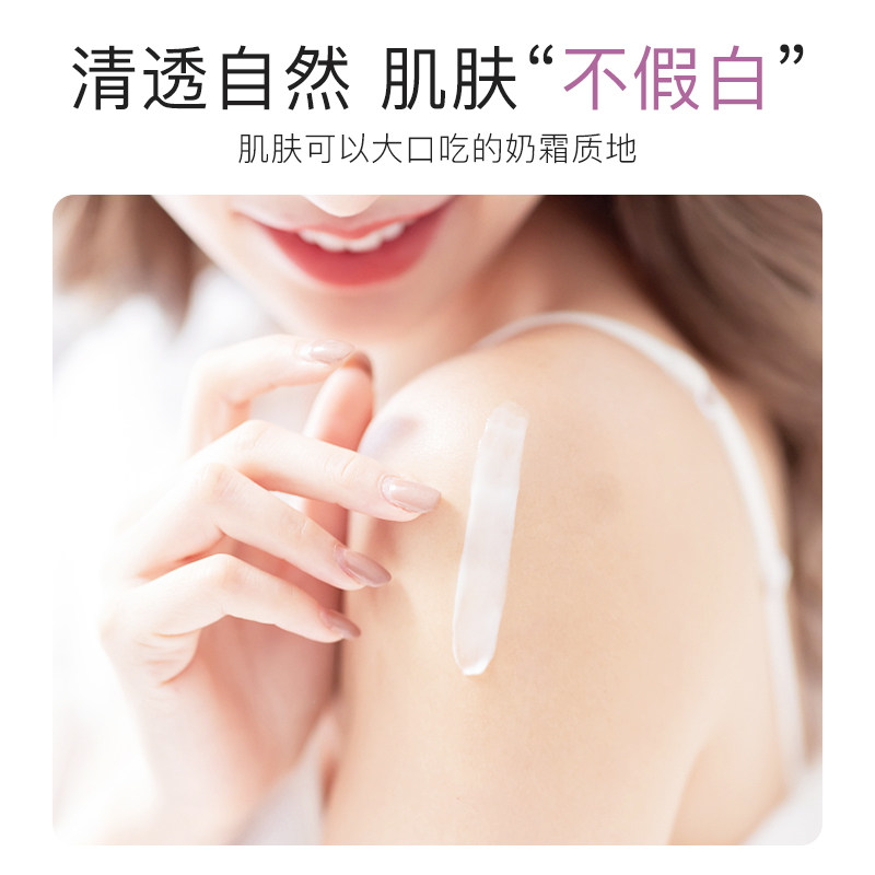 bodyaid博滴烟酰胺身体乳润肤酰胺 bodyaid身体乳/霜