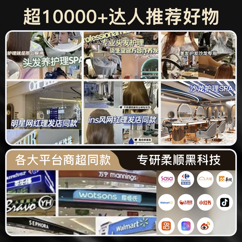 bodyaid博滴蛋白精华干枯护发素 bodyaid其它护发