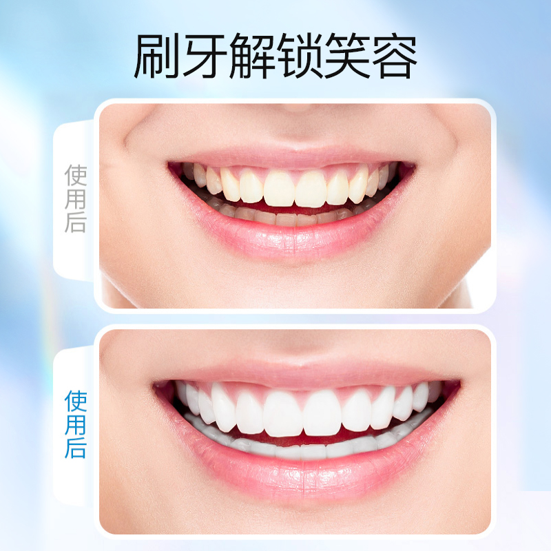 bodyaid博滴竹炭牙齿清洁去渍牙膏 bodyaid牙粉