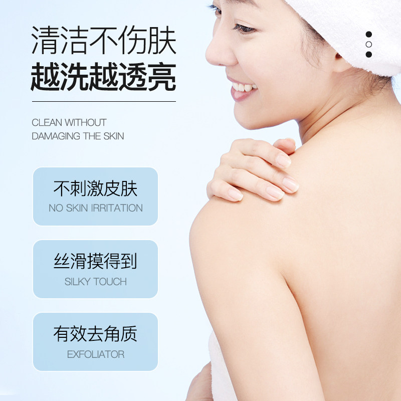 【领券下单立减30】bodyaid嫩肤搓泥 bodyaid身体磨砂