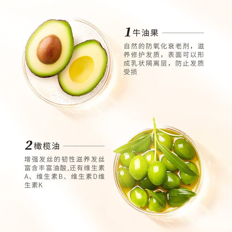 bodyaid博滴蛋白精华滋养护发素 bodyaid其它护发