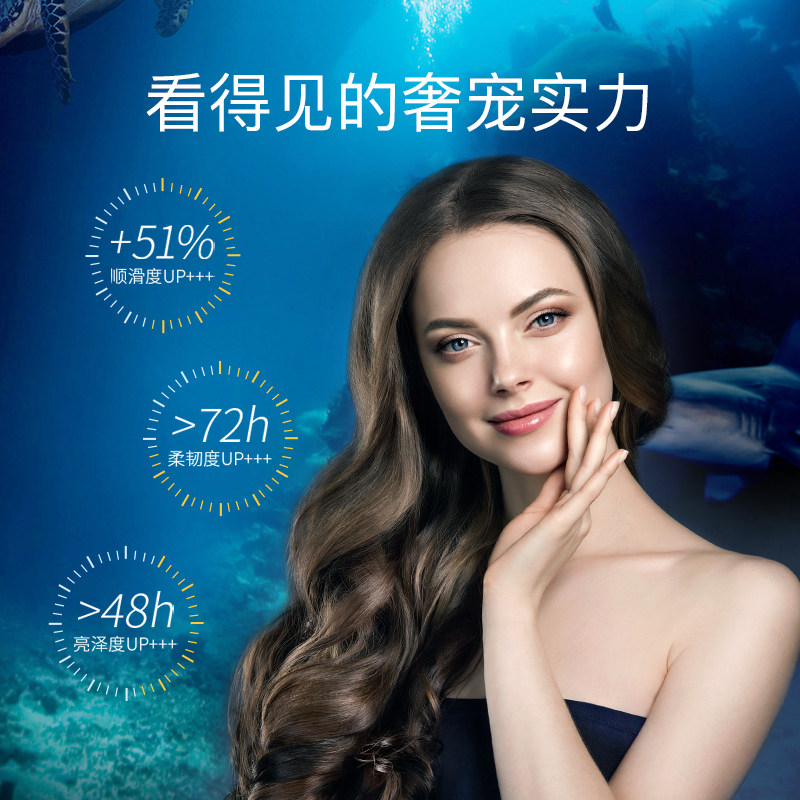 bodyaid博滴弥久留香鱼子酱护发素 bodyaid洗发水