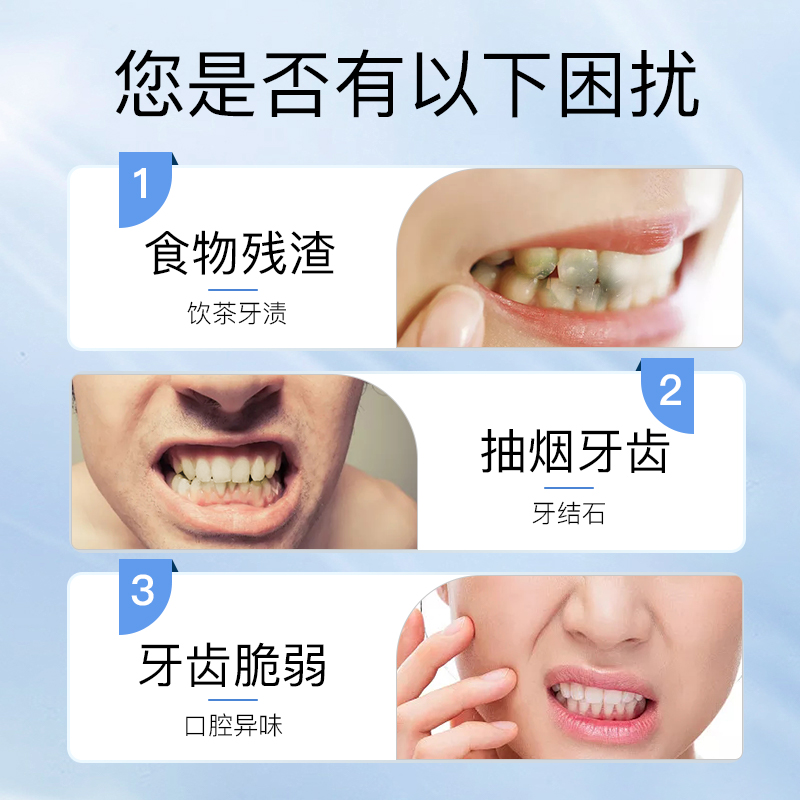 bodyaid博滴竹炭牙齿清洁去渍牙膏 bodyaid牙粉