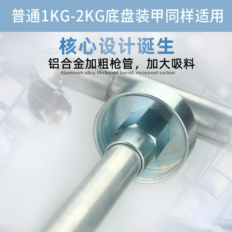 固诺犀牛漆施工专用喷枪汽车用品黑科技涂料漆面防护2K纹理漆工具