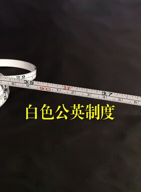 可粘贴尺6MM宽 自粘设备标尺带胶平板定位刻度尺机械车床木工加工