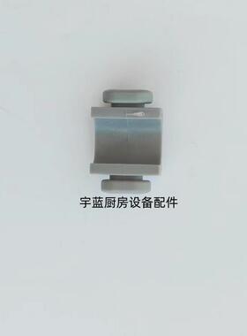 威廉姆斯Williams冰箱配件卡扣雪柜红酒展示柜网架固定卡扣卡子