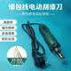 Electric paint scraper DF-8 high power device