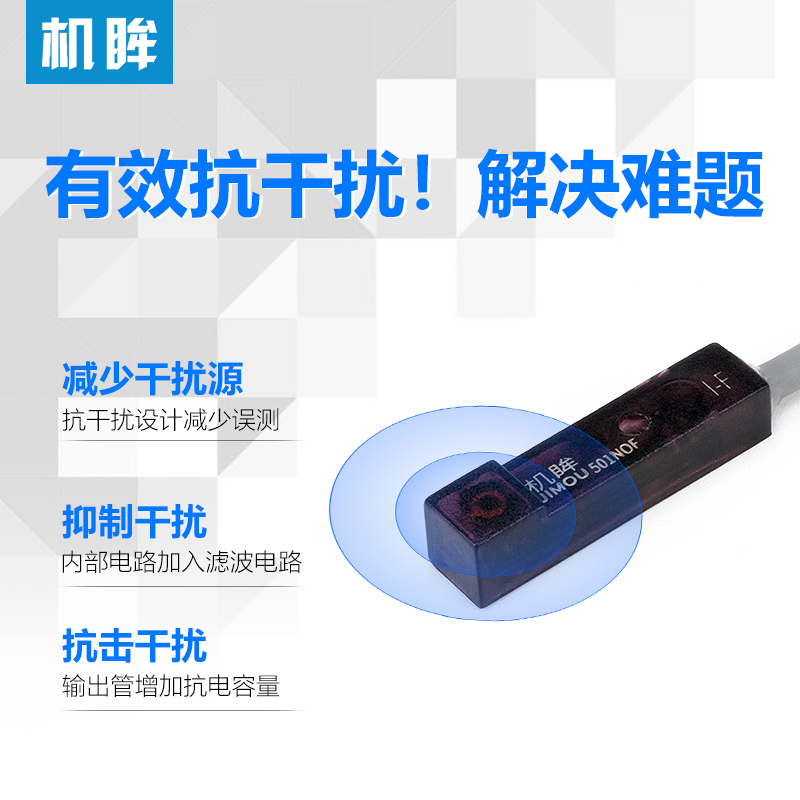 方形接近开关金属感应开关电眼限位传感器探头三线NPN常开直流24V