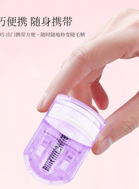 贝印睫毛夹卷翘持久定型便携