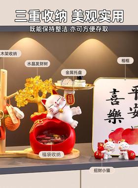 招财猫钥匙收纳玄关摆件装饰品入户门口鞋柜客厅家居乔迁礼物礼品