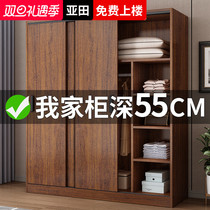 Economy Type Wardrobe Home Bedroom Rental House Modern Minima Solid Wood Simple Assembly Small Household Type Storage Large Cabinet