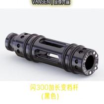 Grey stone 300 widened brake pedal apply gold giri flash 300 anti-slip and labor-saving rear brake increase pedalling brake