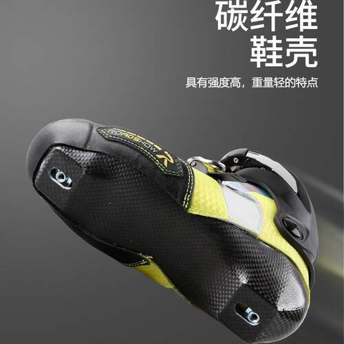 乐秀碳纤维轮滑鞋儿童平花鞋RX3CT套装直排轮花式男女溜冰鞋RX4CT - 图2