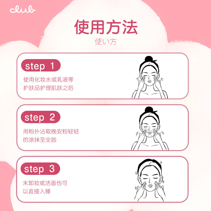  ForwardSun美妆海外粉饼