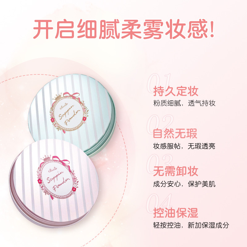  ForwardSun美妆海外粉饼