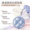 Ida Marshmallow Powder Cake Preparation Concealer