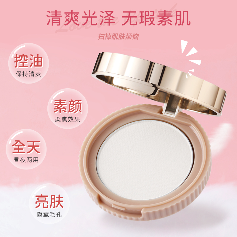 canmake井田素颜心机爱心护肤散粉 ForwardSun美妆海外蜜粉/散粉
