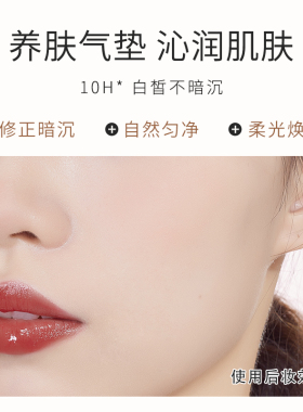 Cezanne倩诗丽气垫N10遮瑕持久防晒保湿滋润粉底液BB霜新品