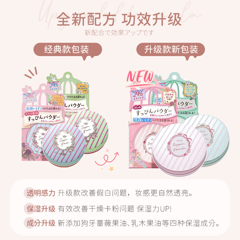  ForwardSun美妆海外粉饼