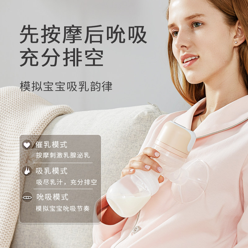 多啦贝啦电动挤拔奶器全自动吸奶器 dorabela母婴吸奶器