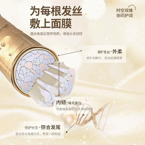 Кондиционер подходит для вьющихся волос, восстанавливающая лечебная увлажняющая маска для волос, эффект гладких волос, официальный продукт