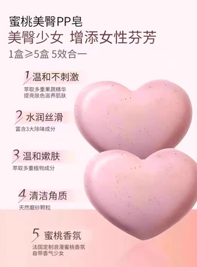 【央妈推荐】PP皂粉祛黑嫩白