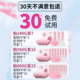 PP soap private parts pink and tender