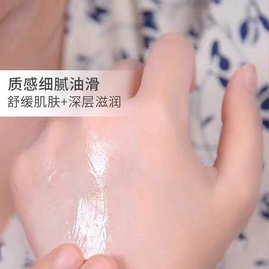 Kamillen-Gesichtsmassagebalsam