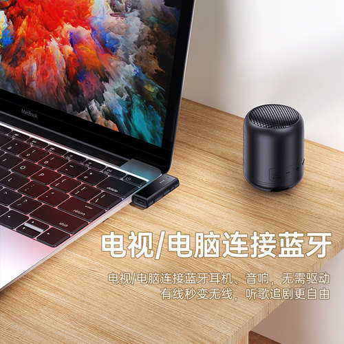 蓝牙接收发射器车载aux电脑电视3.5转换音响箱无线耳机音频适配器 - 图2