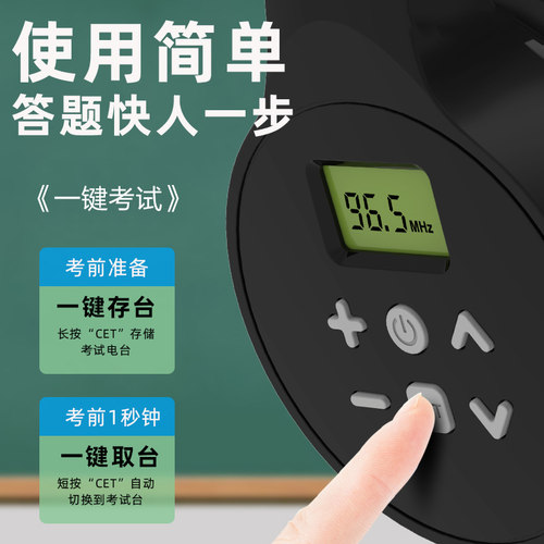 英语四六级听力耳机调频FM大学生四级4级六级考试蓝牙耳麦头戴式 - 图1