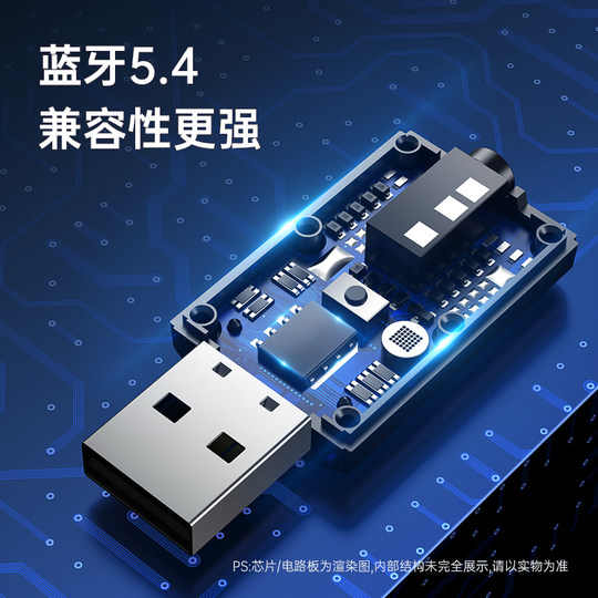 Adaptateur/récepteur et émetteur Bluetooth 5.4 deux-en-un