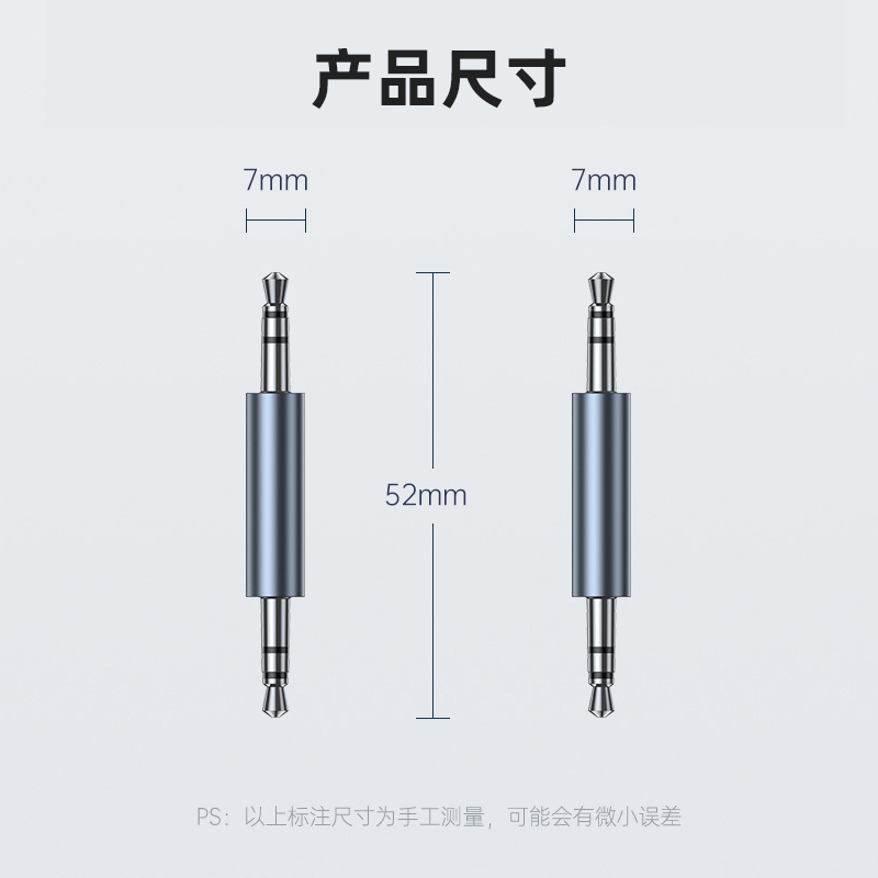 3.5mm公对公音频转接头AUX车载直通头蓝牙发射接收器通用对接插头 - 图2