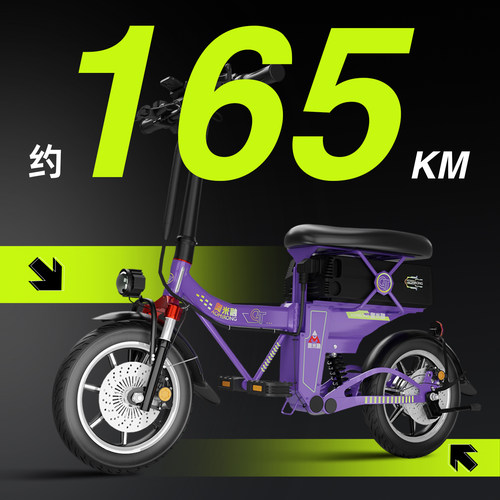 奥米融GT7代驾专用折叠电动车铝合金超轻便携超长续航电动自行车 - 图0