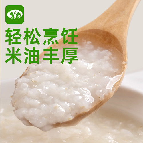 胚芽米有机胚芽米可搭配宝宝胚芽米婴幼儿童宝宝辅食新米北比爱米 - 图2