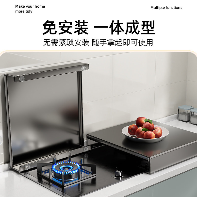 燃气灶盖板罩厨房置物架煤气灶遮挡板电磁炉灶台支架收纳台面锅具,淘宝优惠券,粉丝福利购,淘宝优惠卷