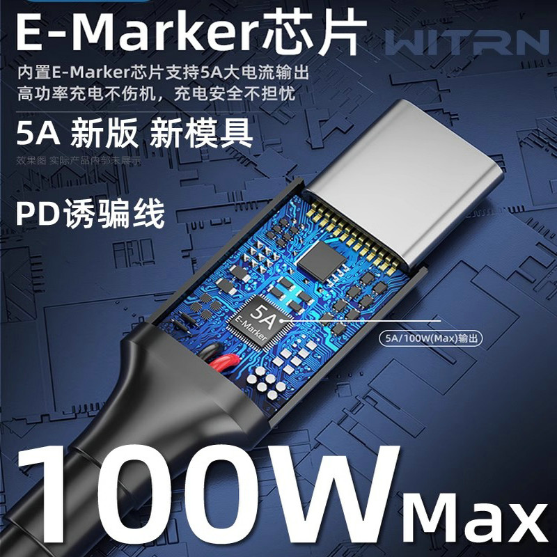 神舟优雅A460-i5 D1 D2 D3 D4 D5笔记本诱骗器线19V4.74A充电器线-图0