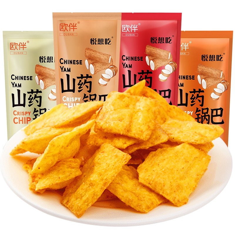 【烈儿推荐】欧伴山药薯片好吃的锅巴 欧伴膨化食品