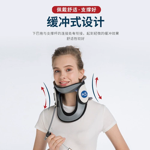 罗脉 Шейное тяговое устройство Дом Тямочный лечение спондилоза шейки матки и надувной ортопедической ортопедии