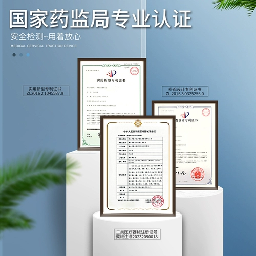 罗脉 Шейное тяговое устройство Дом Тямочный лечение спондилоза шейки матки и надувной ортопедической ортопедии