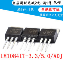 New LM1084IT-3 3 5 0 ADJ LM1084 TO-220 Linear Voltage Regulator Chip Spot