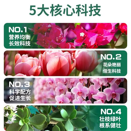 复合肥蔬菜农用种菜氮磷钾养花肥家用通用型复合肥肥料果树复合肥 - 图2