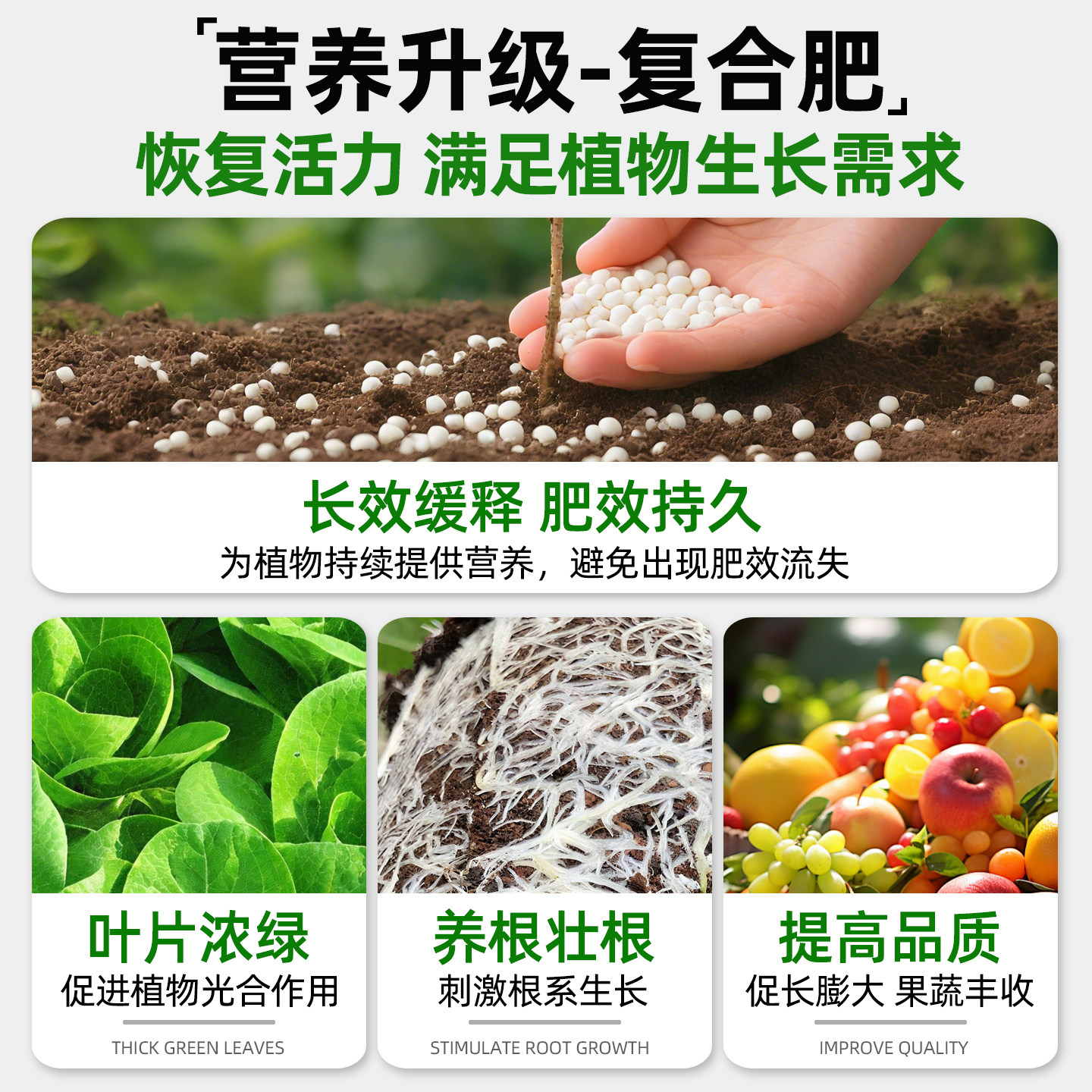 复合肥蔬菜农用种菜养花专用正品家用化肥三元肥果树专用氮磷钾肥,淘宝优惠券,粉丝福利购,淘宝优惠卷