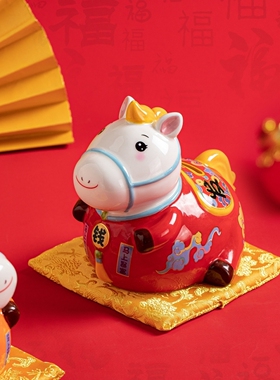新年桌面装饰马年生肖吉祥物客厅陶瓷摆件办公室招财茶叶罐伴手礼