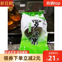 New Cargo Swan World Grosvenori Grosvenori core Tea Guilin Dried Fruits Wild Honeysuckle Tea 