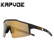 KAPVOE Riding Glasses Professional Men Mountain Road Bike Sport Windproof Discoloration Wind Mirror Myopia Bike