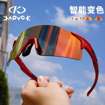 KAPVOE Discoloration Riding Glasses Running Sports Marathon Windproof eye bike outdoor male and female sunglasses