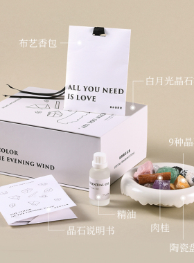 珱奈白月光礼盒春节过年送礼香薰