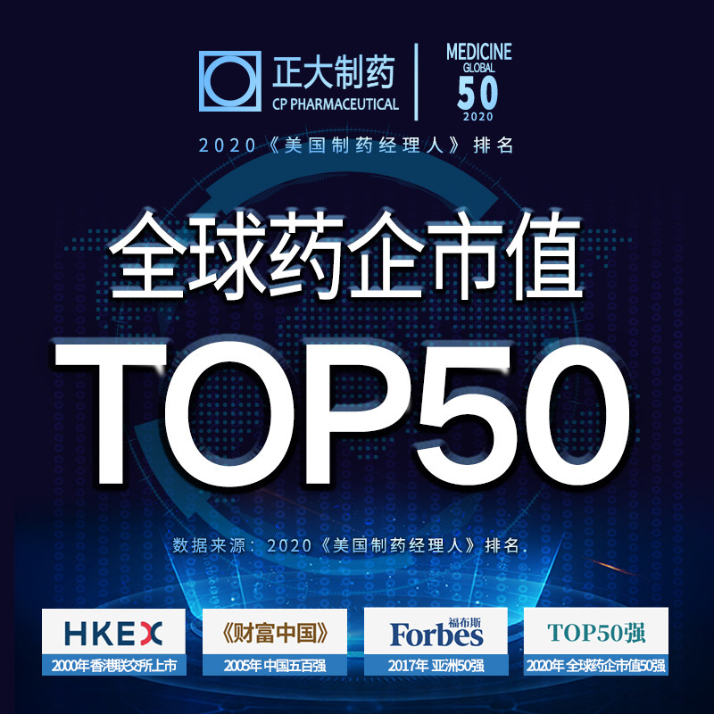 正大制药益生菌白芸豆脂肪阻断剂 正大小纤益生菌